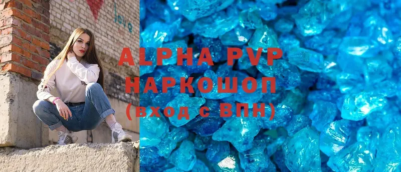 ОМГ ОМГ рабочий сайт  Камень-на-Оби  Alpha PVP Соль  как найти закладки 