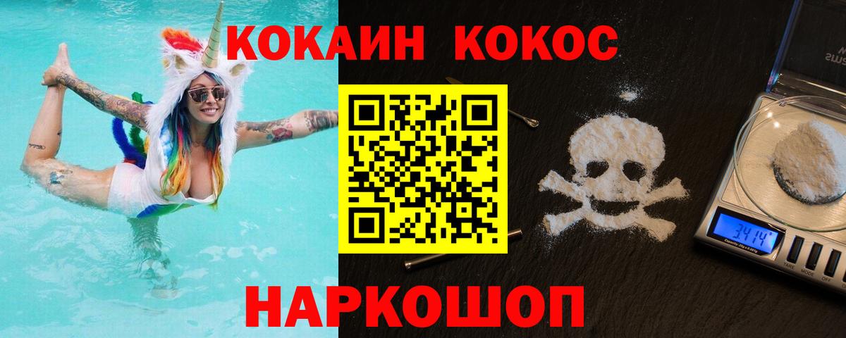 Кокаин Боливия Камень-на-Оби