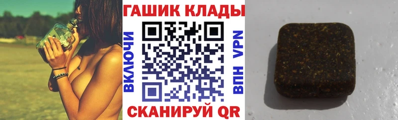наркошоп  Камень-на-Оби  ГАШИШ ice o lator 