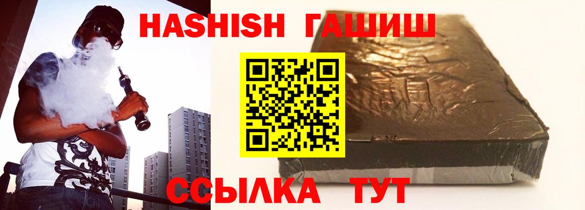 Гашиш гарик  ГАШ гашик  Камень-на-Оби 