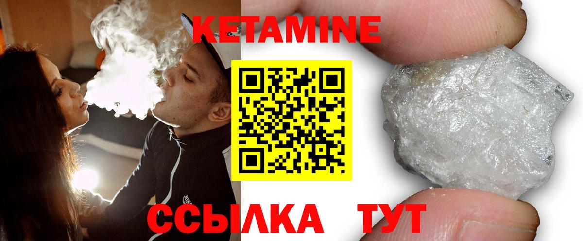 shop официальный сайт  Камень-на-Оби  Кетамин ketamine 