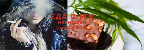 мефедрон VHQ Наволоки