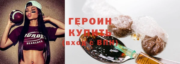 герыч Надым