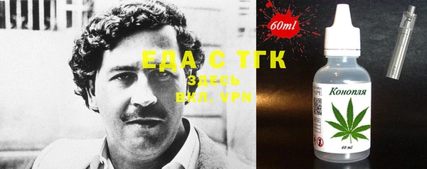 герыч Надым