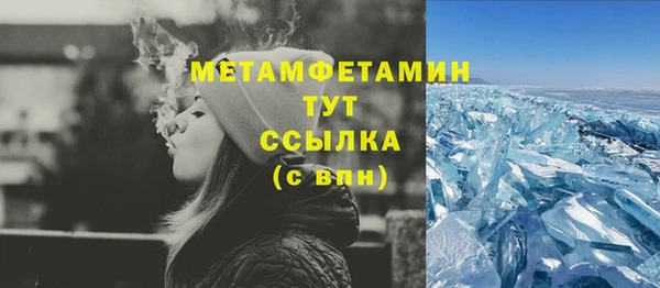 мдма Навашино
