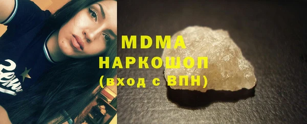 герыч Надым