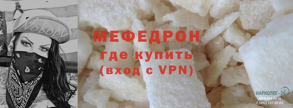 герыч Надым