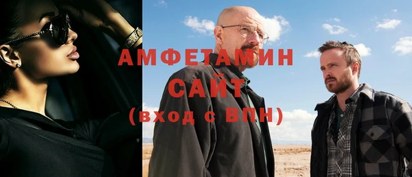 мефедрон VHQ Наволоки