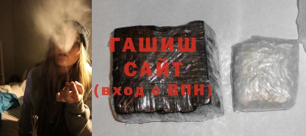 мдма Навашино