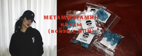 герыч Надым