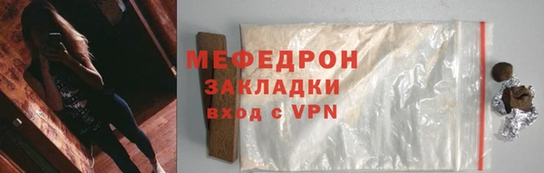 герыч Надым