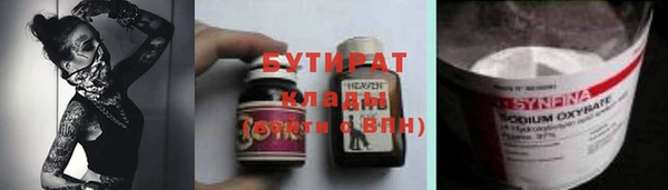 герыч Надым