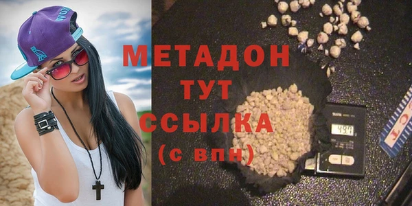 мефедрон VHQ Наволоки