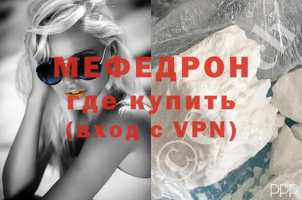 мдма Навашино