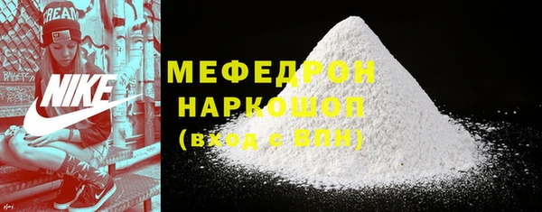 мдма Навашино