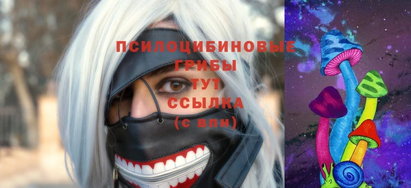 мефедрон VHQ Наволоки