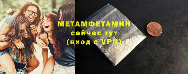 мефедрон VHQ Наволоки