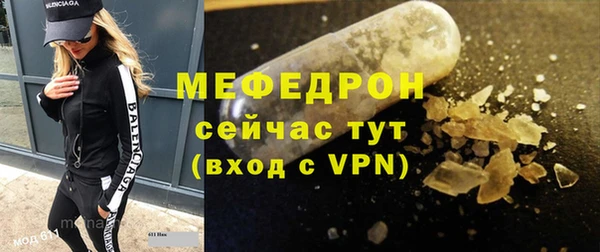 скорость mdpv Вязники