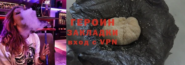 мефедрон VHQ Наволоки