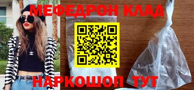 винт Гусь-Хрустальный