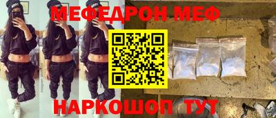 винт Гусь-Хрустальный