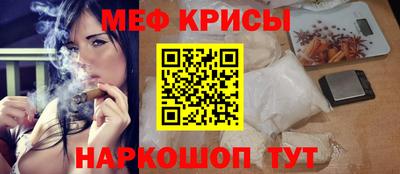 скорость Бийск