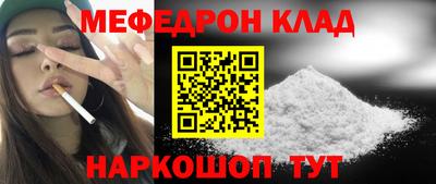 COCAINE Беслан