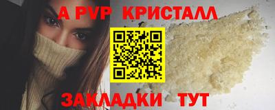 винт Гусь-Хрустальный