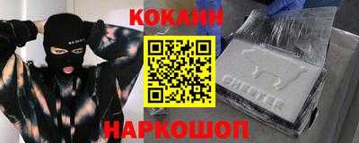 COCAINE Гусиноозёрск