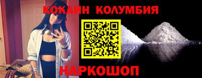 скорость Бийск