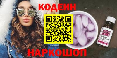 COCAINE Гусиноозёрск