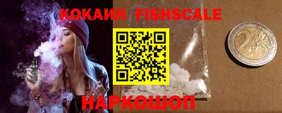 скорость Бийск