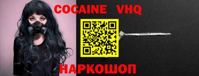 MDMA Premium VHQ Гусев