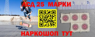 метамфетамин Берёзовский