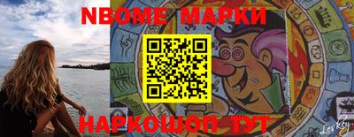 скорость Бийск