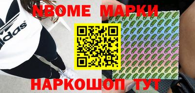 метамфетамин Берёзовский