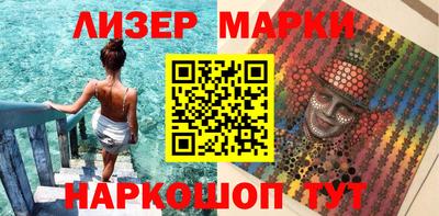 скорость Бийск