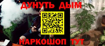 винт Гусь-Хрустальный
