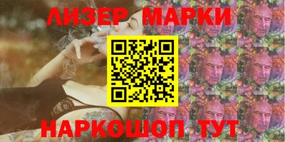 COCAINE Беслан