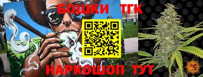 винт Гусь-Хрустальный