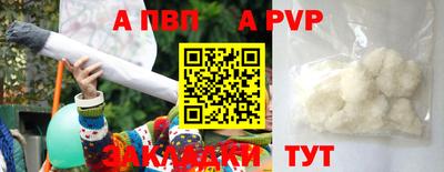 скорость Бийск