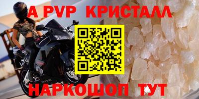 винт Гусь-Хрустальный