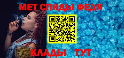 винт Гусь-Хрустальный