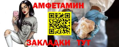винт Гусь-Хрустальный