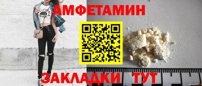 COCAINE Гусиноозёрск