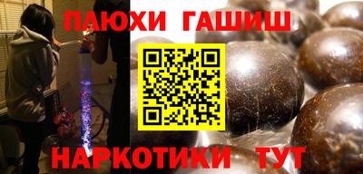 метамфетамин Берёзовский