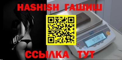 винт Гусь-Хрустальный