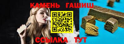 винт Гусь-Хрустальный