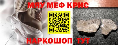 винт Гусь-Хрустальный