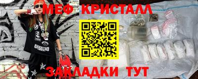 винт Гусь-Хрустальный